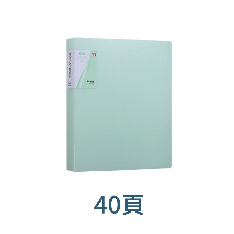 文件夾【多頁 20頁 40頁 60頁】📒A4 透明內頁 顏色繽紛📒資料夾 板夾 檔案夾 文件冊 文件薄 L夾 資料本 | 蝦皮購物