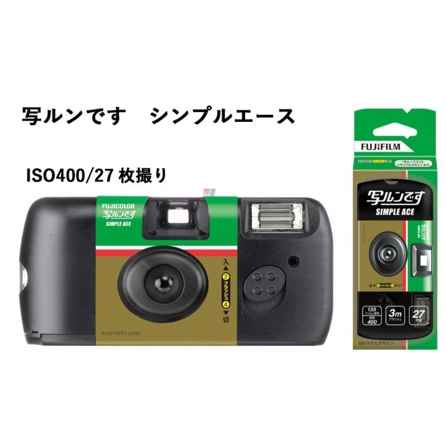 【寫真救世主】FUJIFILM Simple Ace 即可拍：把每一瞬間凝結成最有溫度的底片回憶