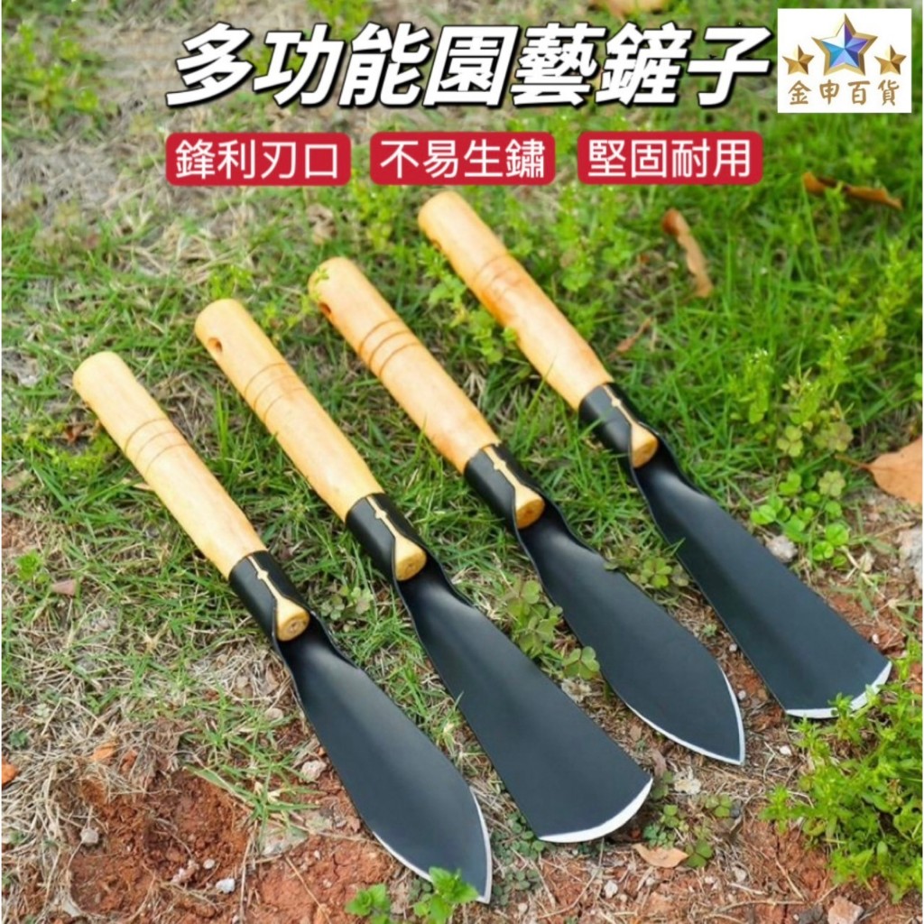 (現貨+發票) 錳鋼小鏟子 種花小鏟子 小鏟子 鏟子 挖土鏟子 | 蝦皮購物