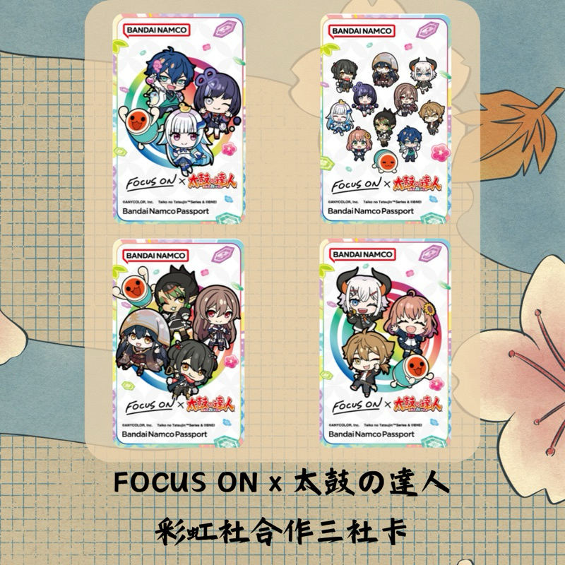 現貨送卡套] FOCUS ON X 太鼓の達人BANAPASSPORT 彩虹社合作三社卡香蕉