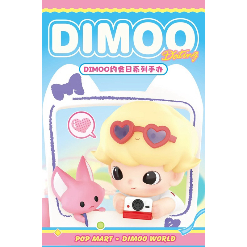 [明盒]DIMOO約會日系列盲盒-拆盒確認款 游船 | 蝦皮購物