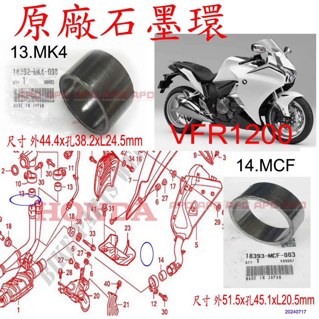 vfr1200f - 優惠推薦- 2026年5月| 蝦皮購物台灣 VFR1200F VFR1200X