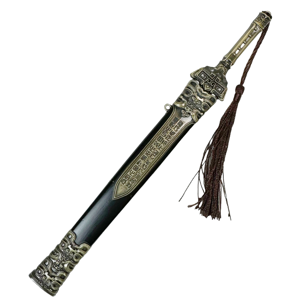 現貨- 送刀架】『 軒轅劍』22cm 永劫鋅合金武器兵器模型no.4410