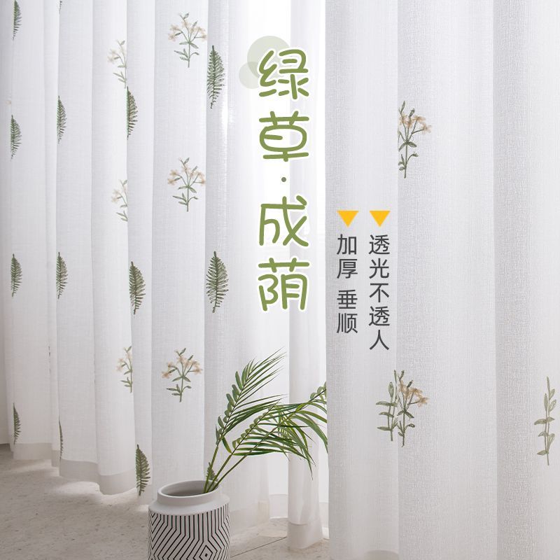 透光不透人紗簾合集 透光不透人 繡花窗紗 窗簾紗 紗簾 繡花紗簾 隔簾 魔鬼氈紗簾 穿桿紗簾 窗紗 客廳落地紗簾 白紗 | 蝦皮購物