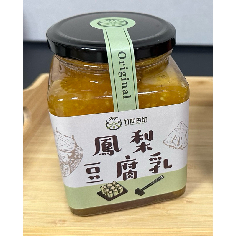 竹間杏坊ZHU JIAN XING FANG, 線上商店| 蝦皮購物