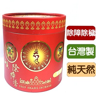 台湾　除障香　2箱 除障香- 優惠推薦- 2025年7月| 蝦皮購物台灣