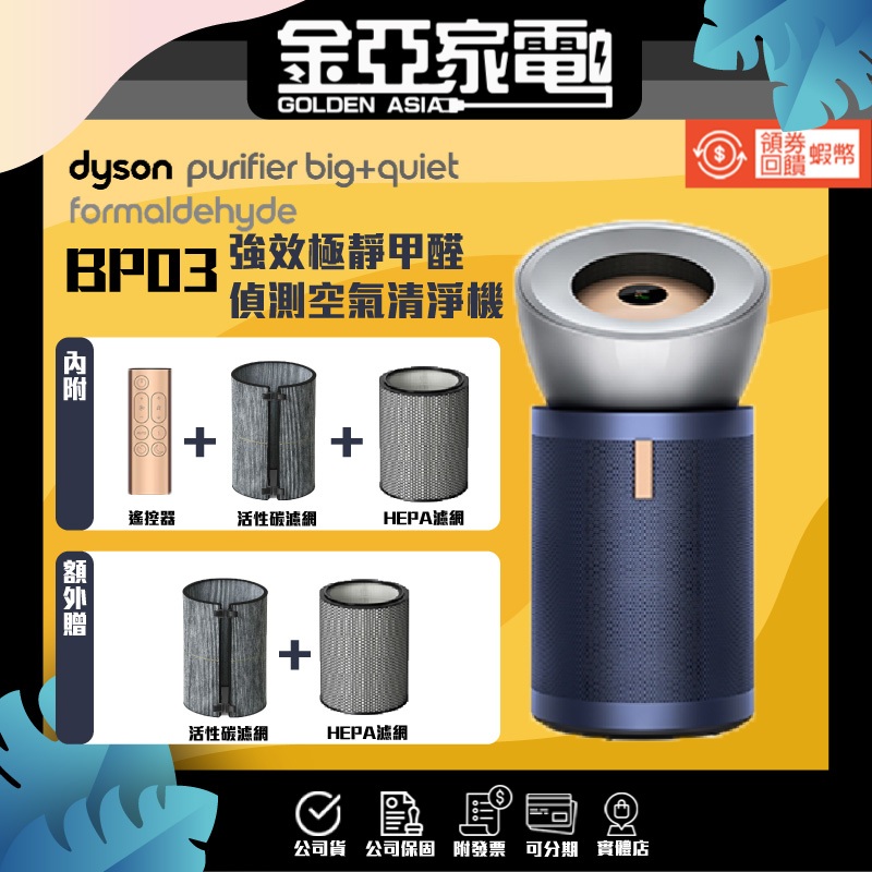 美品！dyson BP 01 GC ガンメタル　扇風機　エアコン　空気清浄機 100000001004370399_10108.jpg