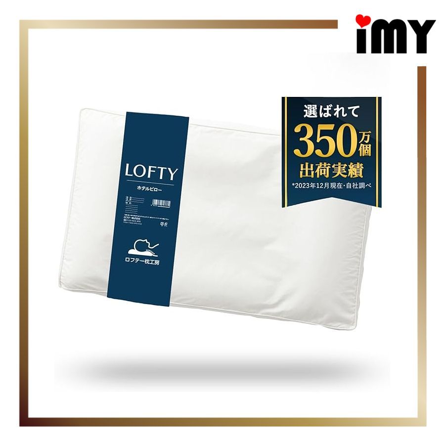 LOFTY雙面快眠枕