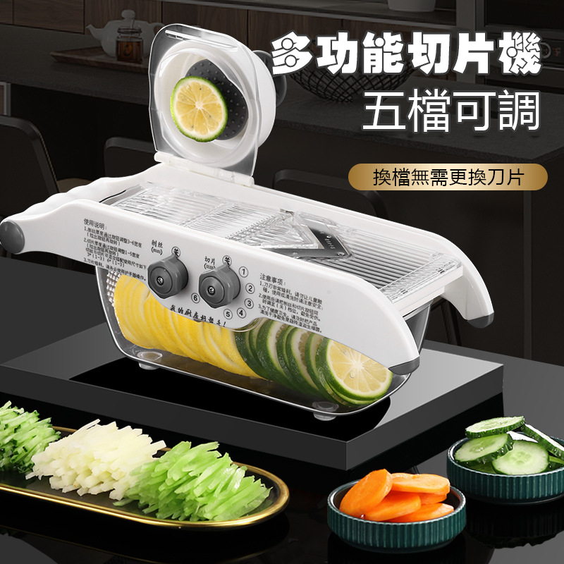 台灣現貨🐳多功能蔬果處理器 水果切片機 切片神器 切檸檬片 檸檬切片器 不鏽鋼切片器 切絲切片 切片器 水果切片機 | 蝦皮購物