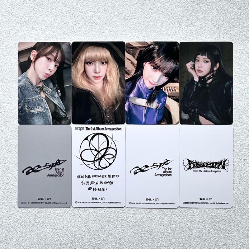📦現貨】aespa Karina Armageddon 特典小卡QQ音樂星光卡| 蝦皮購物