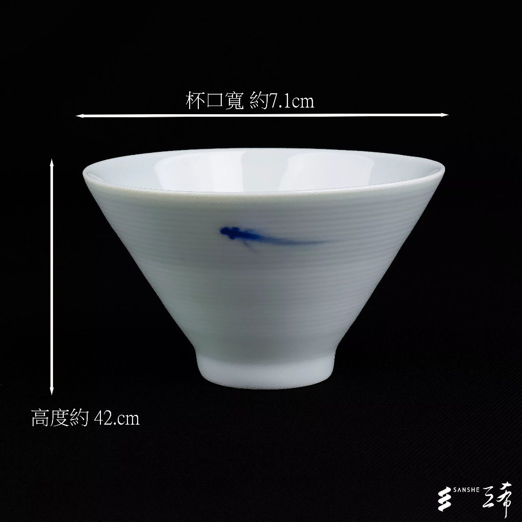 台湾 三希製 ”響盃” 陶製 茶器 台灣製造』青瓷魚響杯【三希陶瓷】【現貨供應】茶杯飲杯響杯茶器具品茗