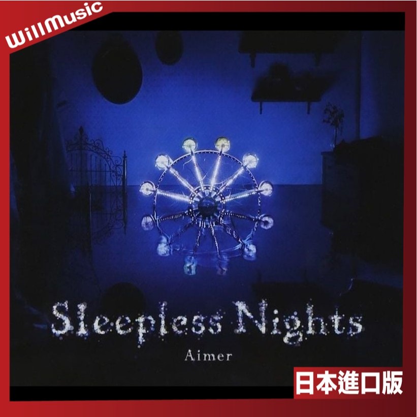 微音樂💃 代購日版Aimer - Sleepless Nights 通常盤日本進口版| 蝦皮購物