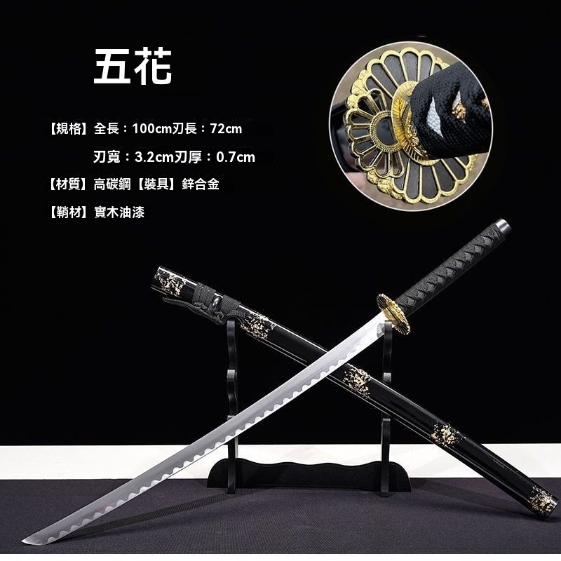 龍泉寶劍 神龍武士刀 唐劍 一體手工鍛打太刀 繡春刀 漢劍 cos道具 長劍 硬劍 武術練習武器 收藏擺件 禮品 未開刃 | 蝦皮購物