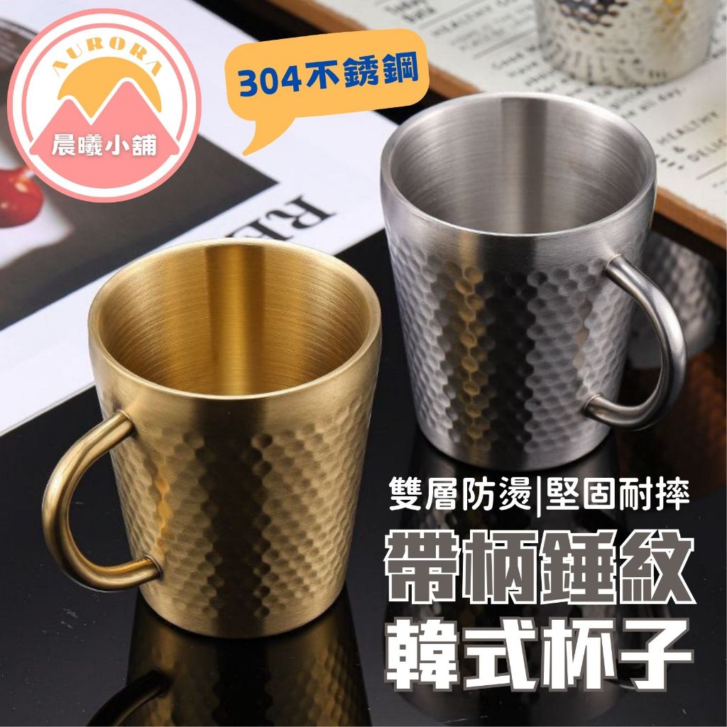 銀杯子- 優惠推薦- 2026年6月| 蝦皮購物台灣