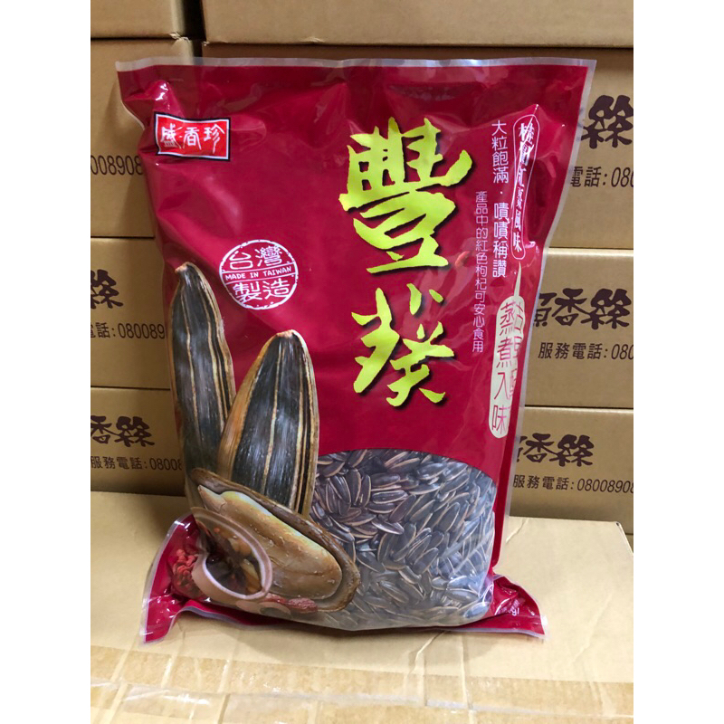 盛香珍豐葵香瓜子焦糖風味/桂圓紅棗風味/日月潭紅茶風味香瓜子/3000
