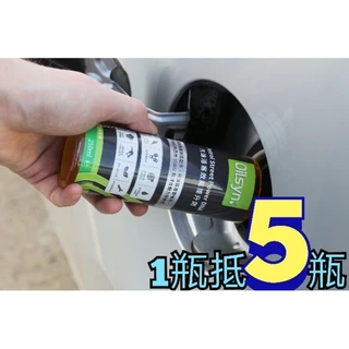 Oilsyn 汽油活塞效能提升劑 英國原裝進口 超濃縮 噴油嘴 燃燒室 PEA 快樂跑 潤滑 汽油精 汽油 紅線