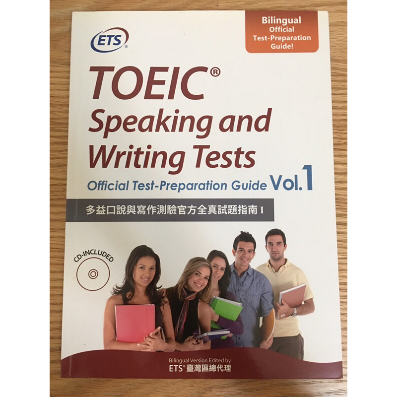 ETS TOEIC Speaking and Writing Tests多益口說與寫作測驗官方全真試題指南I | 蝦皮購物