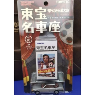 T.L.V 東宝名車座8台セット未開封品 T.L.V 東宝名車座8台セット未開封品 トミカリミテッド