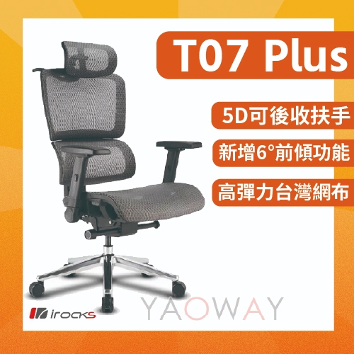 C255G Zenox Saturn MK-2 人體工學高背電競椅(Fabric/Charcoal) - 2000Fun商城香港人既遊戲店