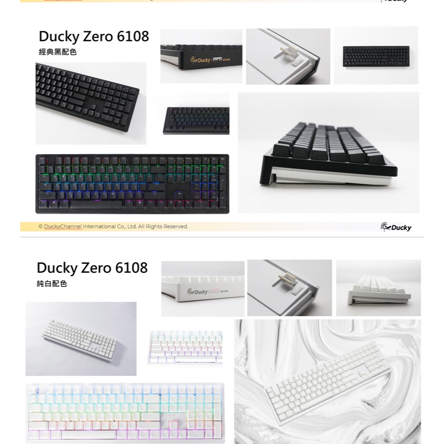 専用出品 Ducky Zero 6108 100% 全規格頂級三模無線鍵盤機械鍵盤藍芽鍵盤熱插拔
