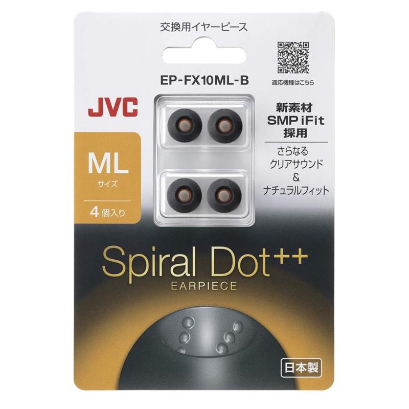 JVC Spiral Dot JVC EP-FX10 尺寸ML 耳套 | 蝦皮購物