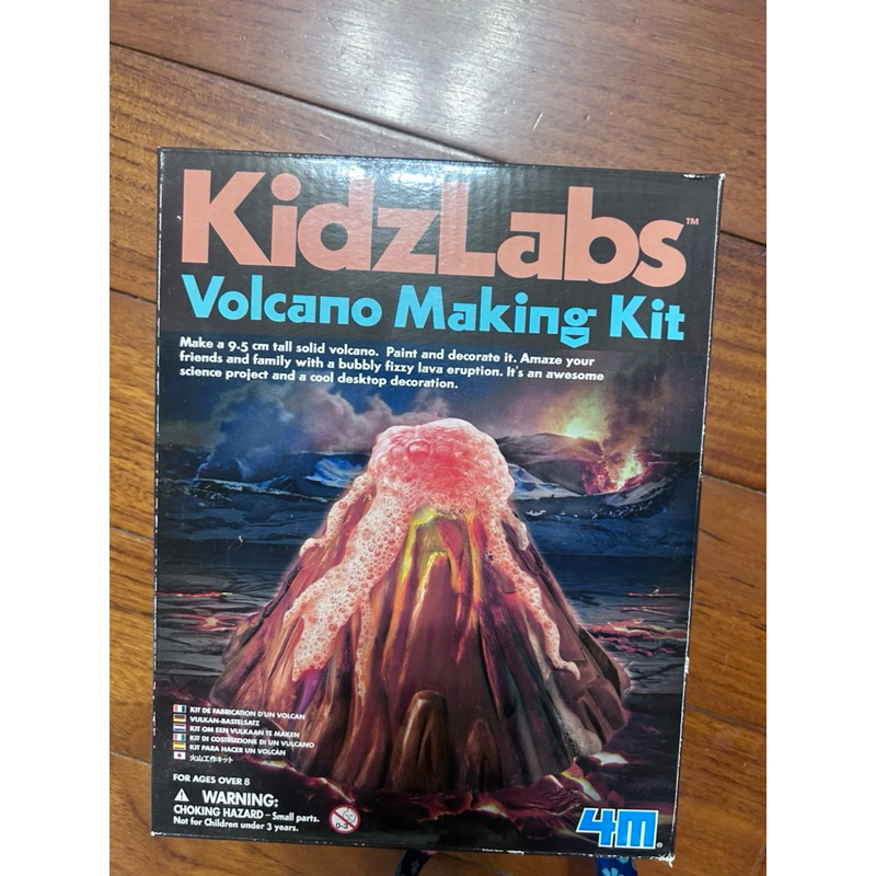 Kidzlabs 兒童實驗室 火山爆發 Volcano Making Kit | 蝦皮購物