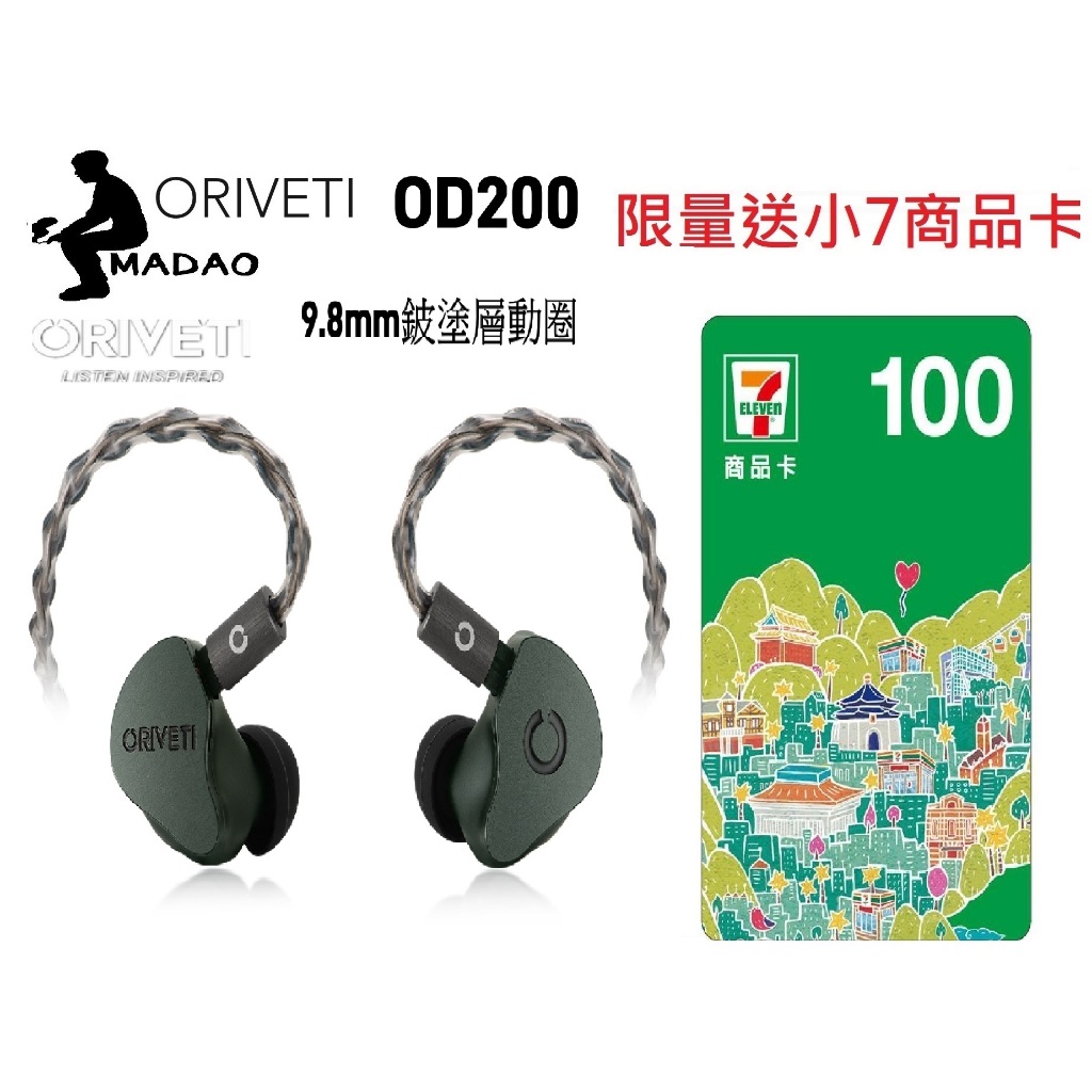 Oriv - 優惠推薦 - 2026年4月 | 蝦皮購物台灣