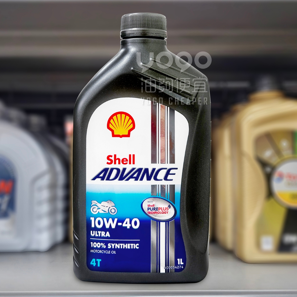 『油夠便宜』歐洲版 殼牌 SHELL ADVANCE 4T 10W40 全合成機油 #9169 | 蝦皮購物