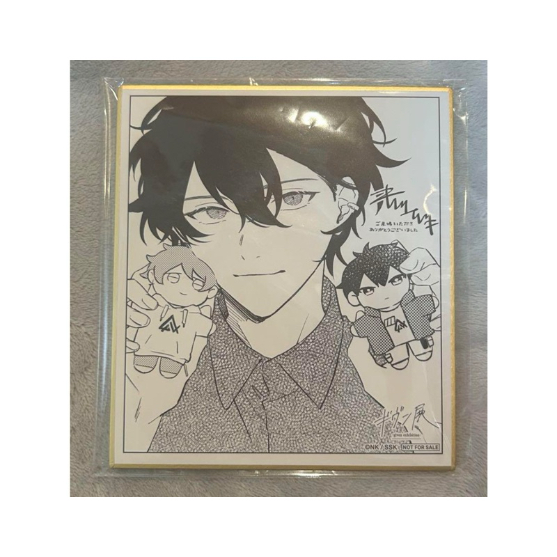 キヅナツキ 『ギヴン』 ギヴン展 -given exhibition- 特典 ミニ