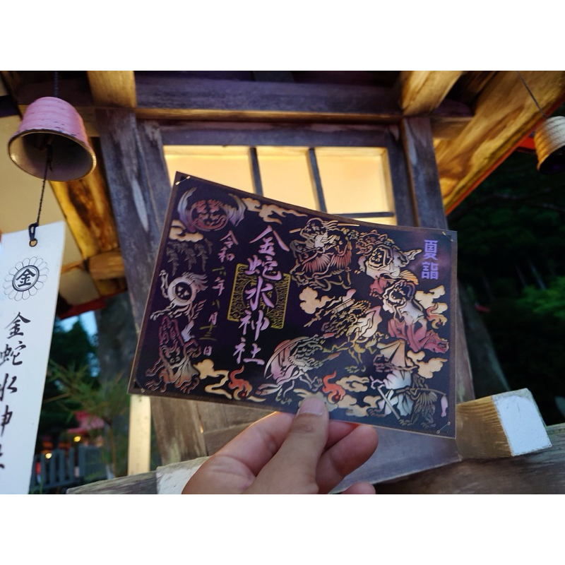 ⛩️金蛇水神社⛩️‼️蝦皮最便宜‼️白蛇金蛇守蕾絲御守巳御緣日