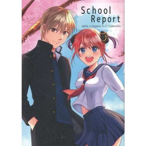 沖神 同人誌 2冊 銀魂沖神- 優惠推薦- 2026年7月| 蝦皮購物台灣