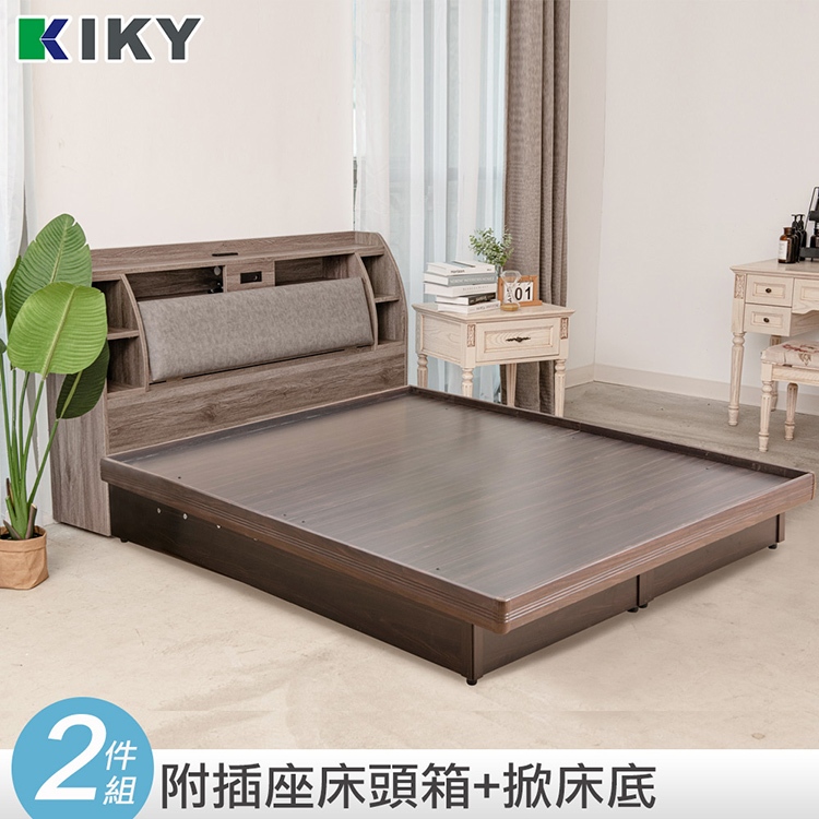 【KIKY】皓鑭搭配氣動式收納掀床 二件組 台灣製造