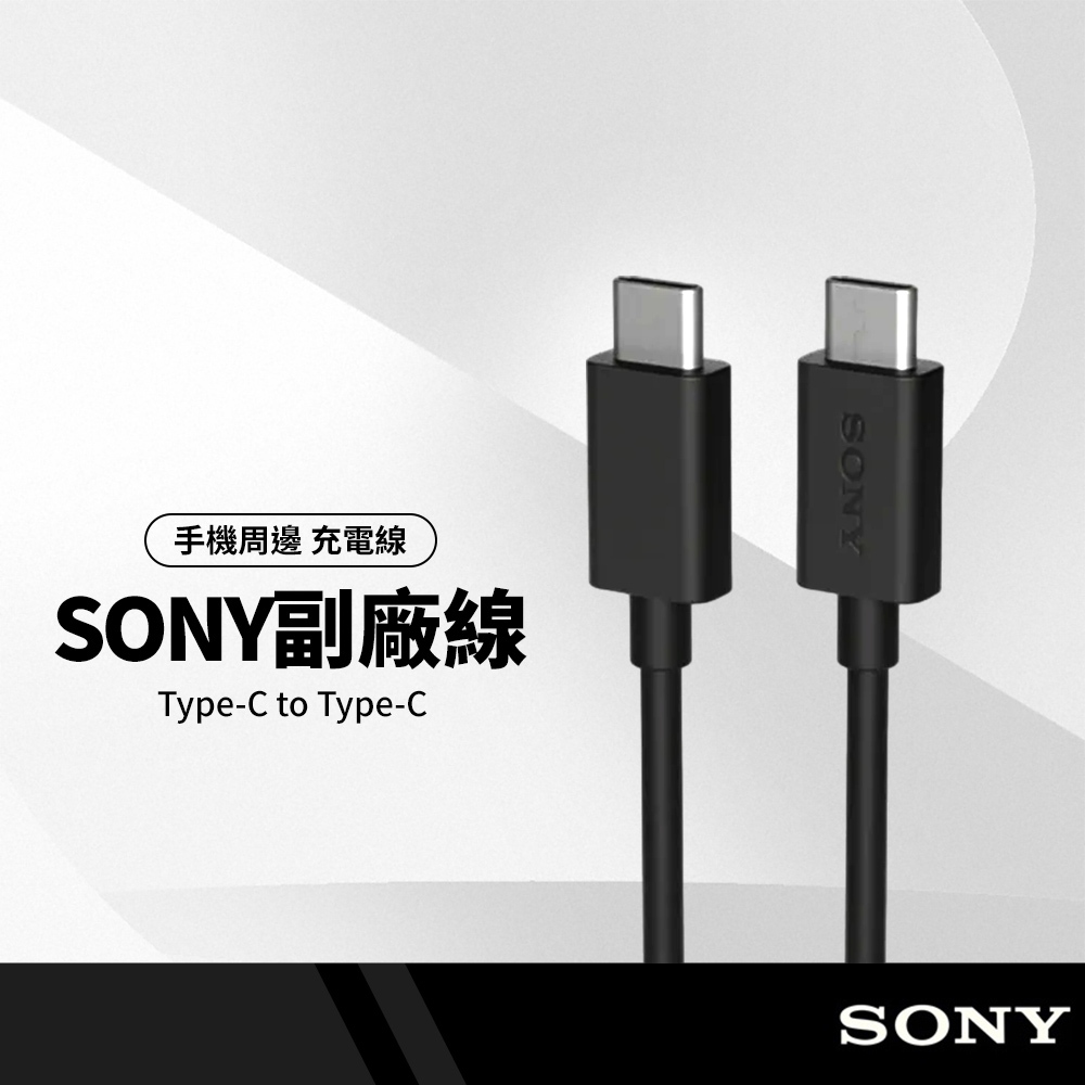 Cavo Dati Originale Sony UCB20 USB Type-C Per Xperia XZ Premium – Nuovo
