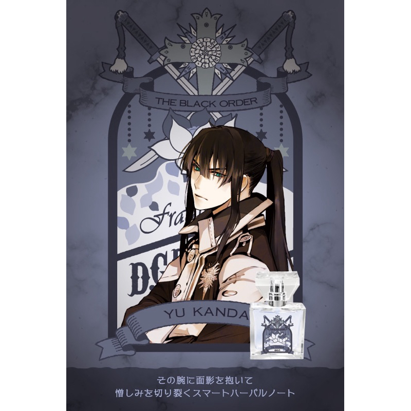 D Gray man 228 raw : r/dgrayman