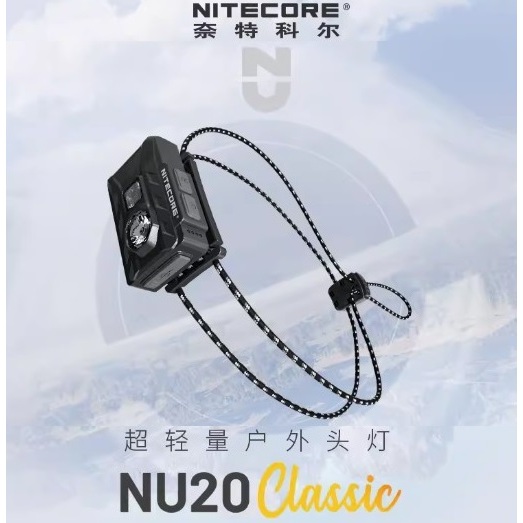 NiteCore NU20 Classic hoofdlamp