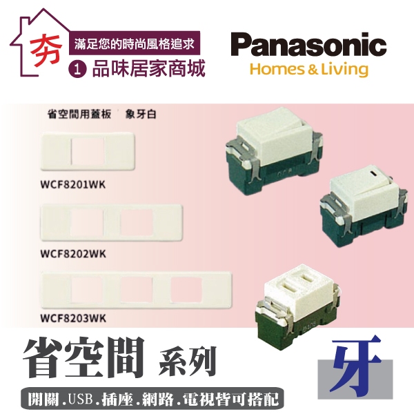 三路開關｜優惠推薦 - 蝦皮購物 - 2026年8月