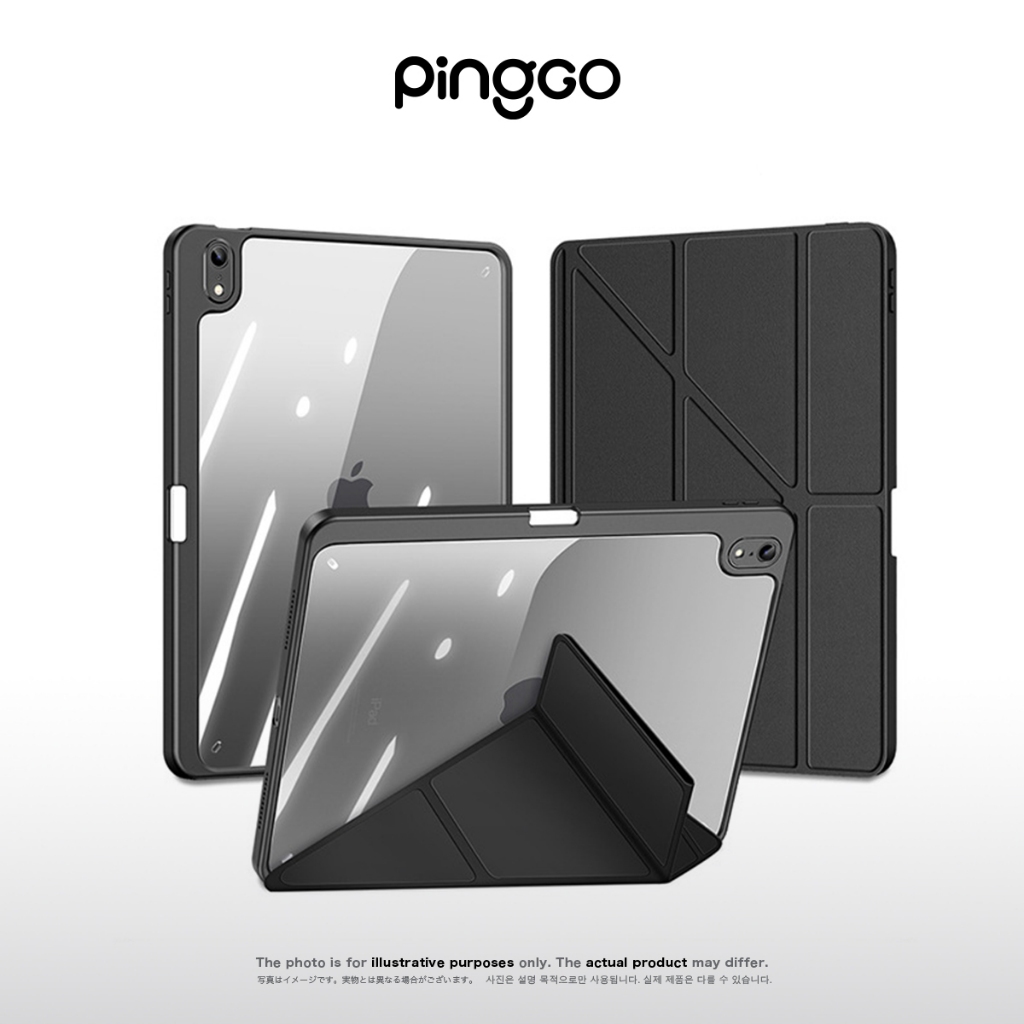 PingGO iPad 保護套 Magi系列 內置筆槽 保護殼 平板 壓克力 面板分離 可拆卸款 多角度支撐 智能休眠 | 蝦皮購物