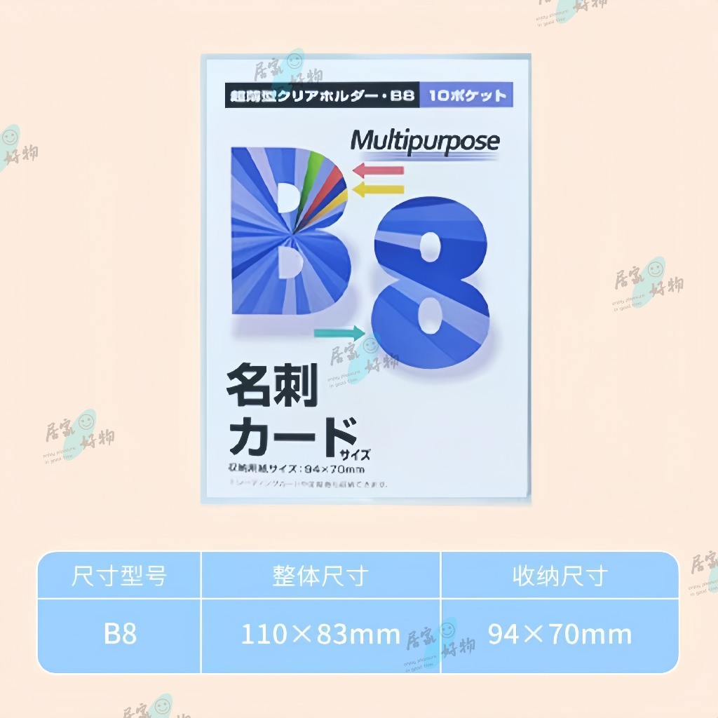 日本の多功能】10頁收納冊畫冊收納A2資料冊4K兒童畫夾B3海報夾A3獎狀A4