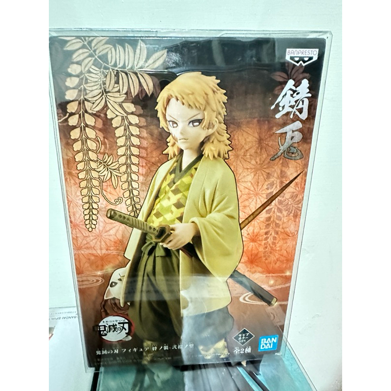 正版 鬼滅之刃 絆之裝 貳拾之型 錆兔 鬼殺隊 水之呼吸 靖兔 A版 異色 | 蝦皮購物