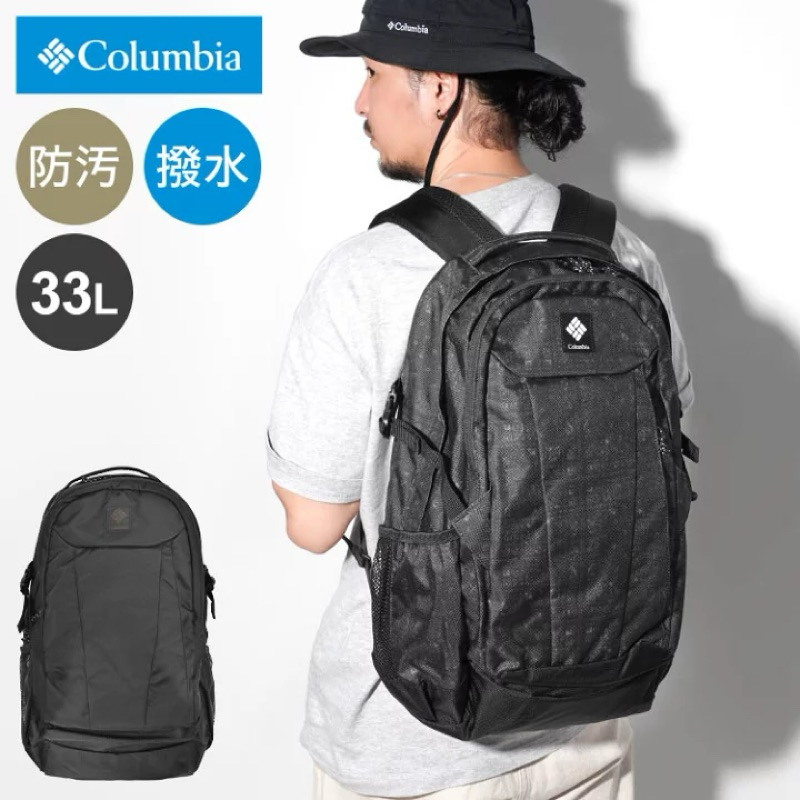 *Mars*日本正品 現貨 COLUMBIA Panacea 33L Backpack B4 A4 筆電包 後背包 | 蝦皮購物