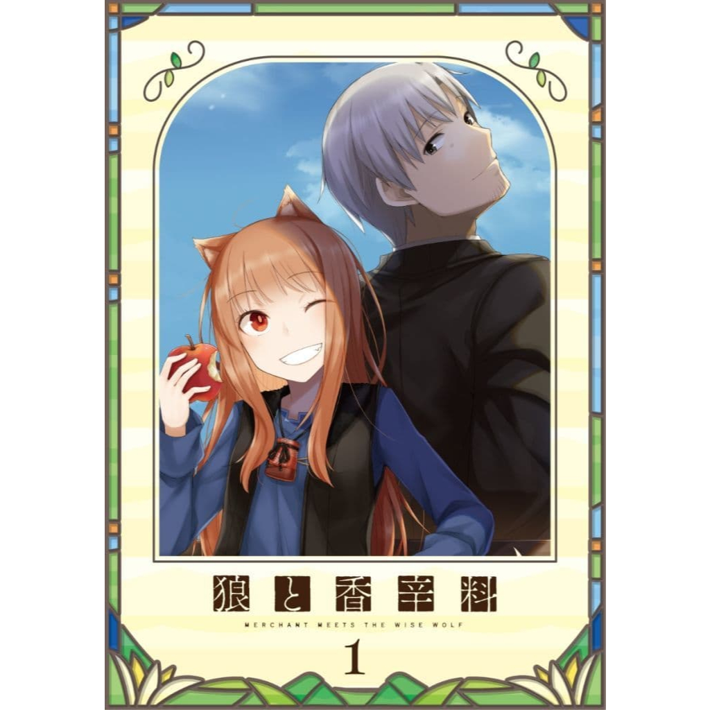 狼與辛香料 MERCHANT MEETS THE WISE WOLF 第1卷 初回生産限定版 Blu-ray | 蝦皮購物