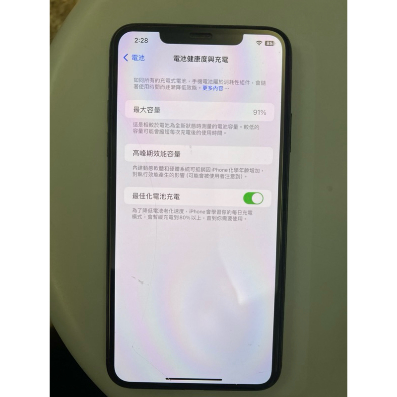 二手iPhone 11 Pro Max 256GB 已更換原廠電池請私訊二手手機 二手iPhone 11 Pro Max 256GB 已更換原廠電池請私訊二手手機