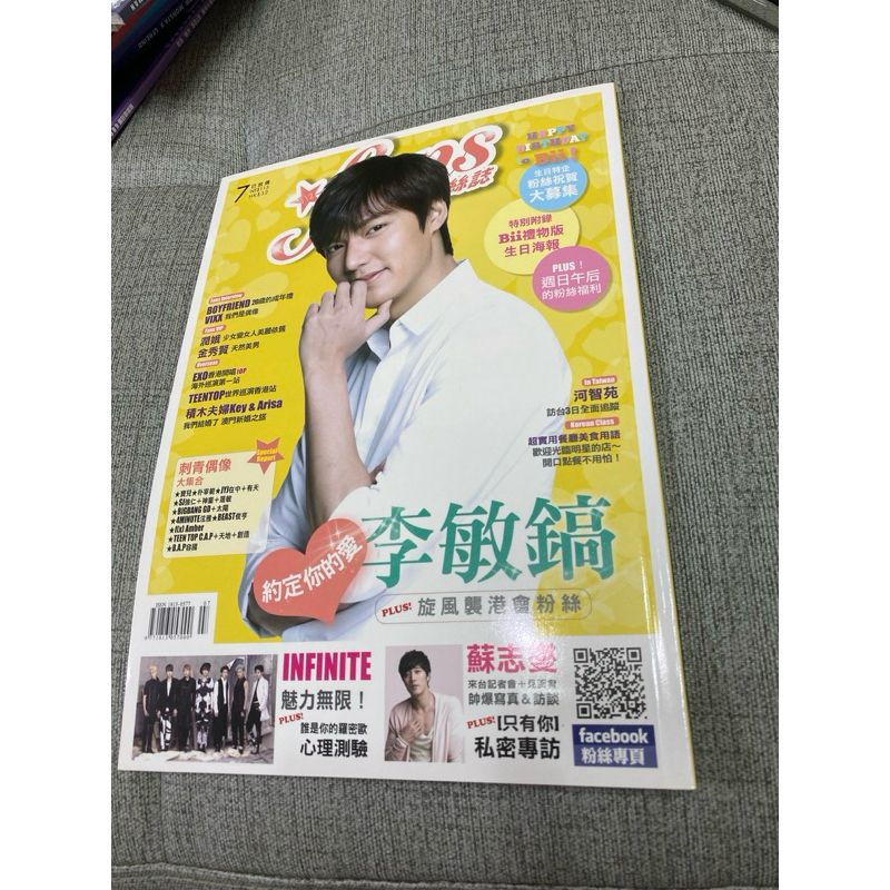 《木木二手書》fans粉絲誌 | 蝦皮購物