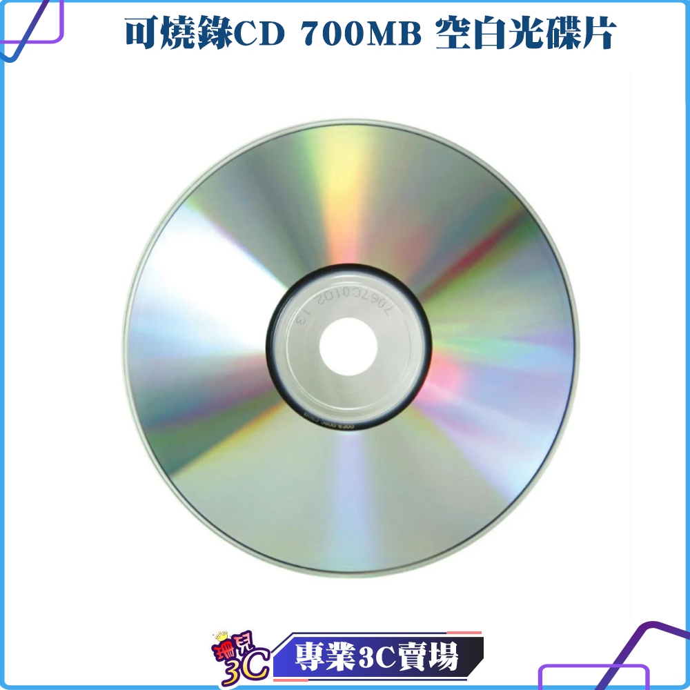 光碟片｜優惠推薦 - 蝦皮購物 - 2026年7月