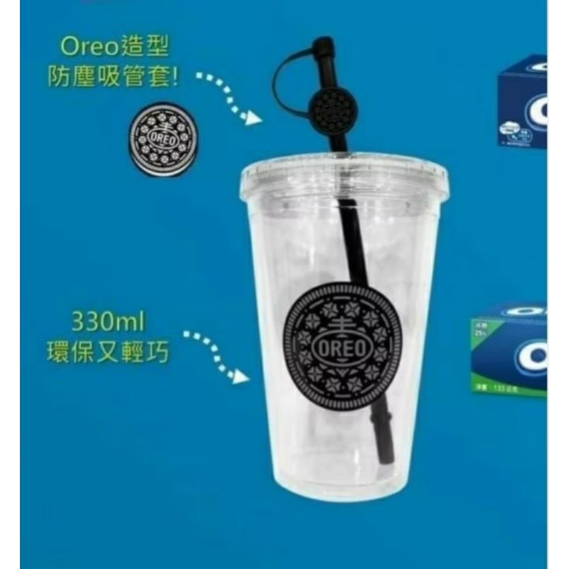 全新OREO 隨手杯 | 蝦皮購物