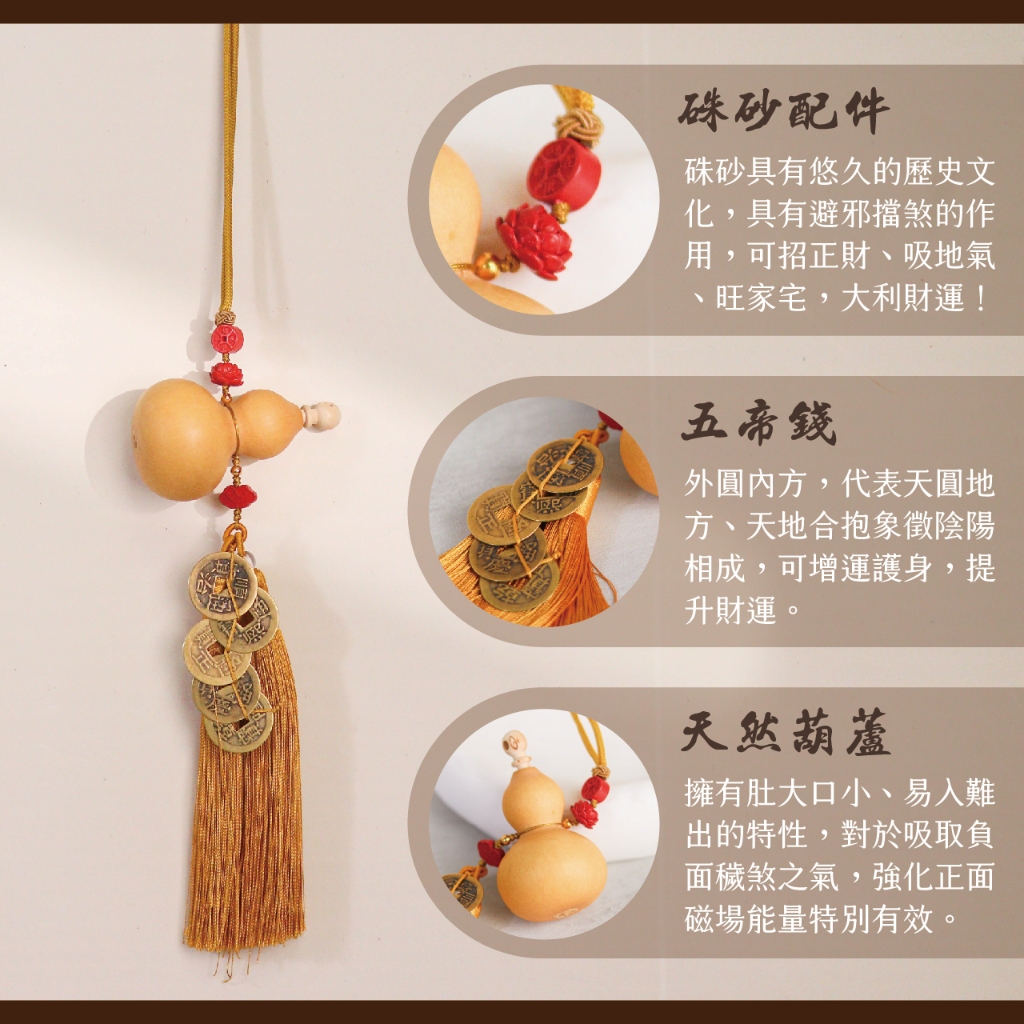 天然風水八卦葫蘆天然葫蘆葫蘆開運招財擋煞化梁鎮宅納福葫蘆吊飾