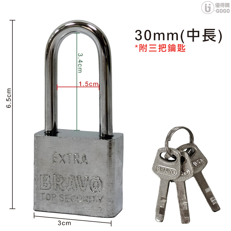高級合金鎖合金鎖附鑰匙鎖頭門鎖| 蝦皮購物