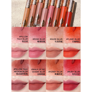 凱莉此生愛用色♥Charlotte Tilbury Pillow Talk 唇膏口紅Walk of