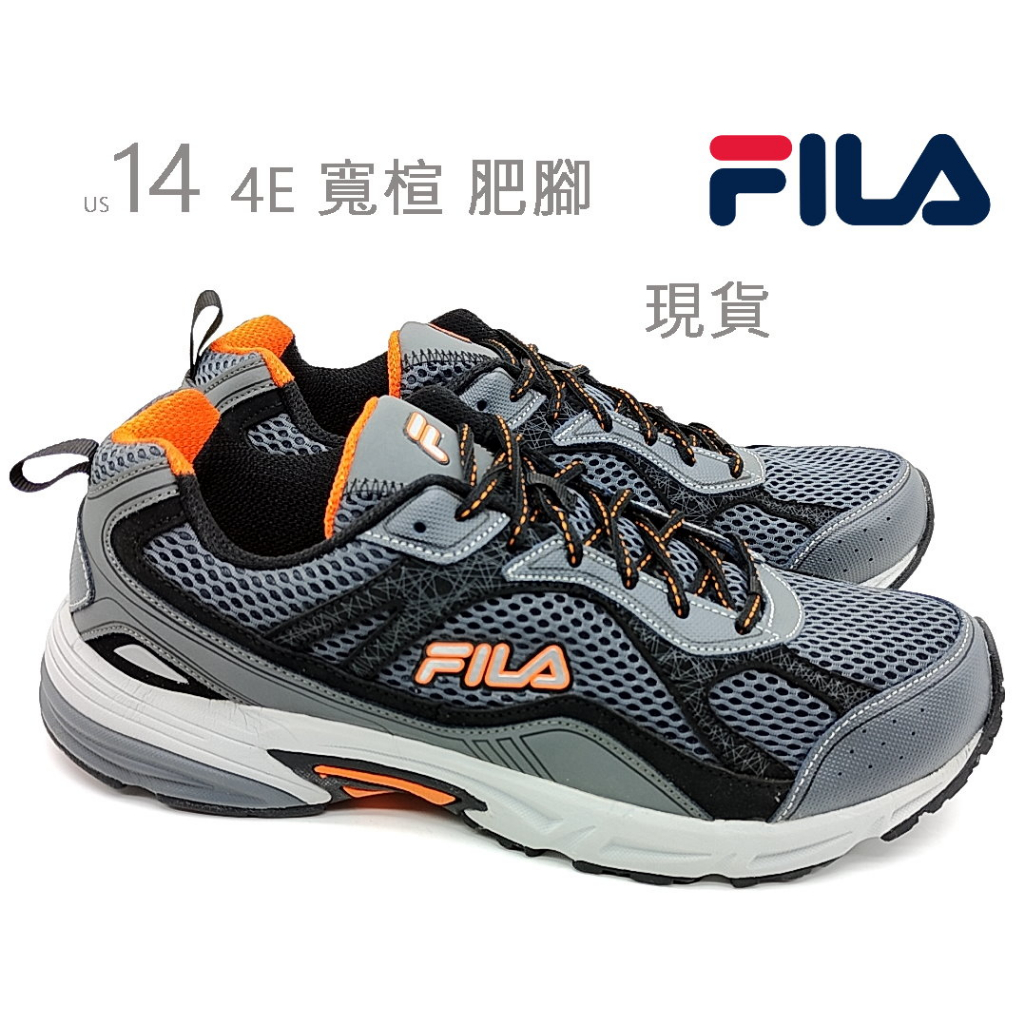 Fila hot sale 4e shoes