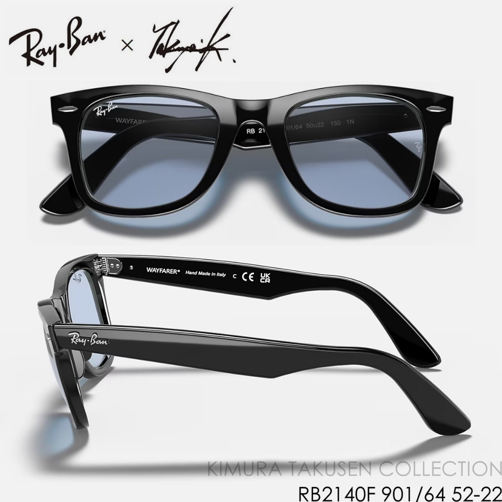 国産品 Ray-Ban WAYFARER 正規店購入品！ RB2140F サングラス/メガネ